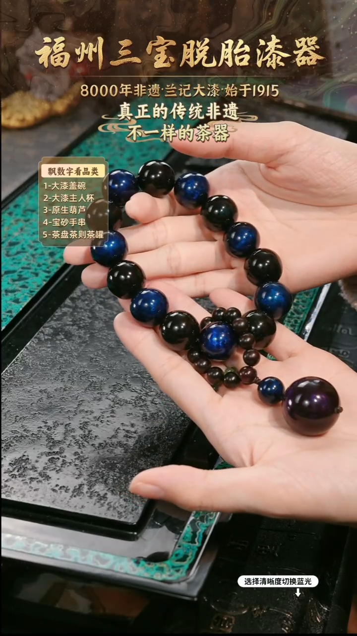 兰记手工漆器-一物一拍 以商品图片为主