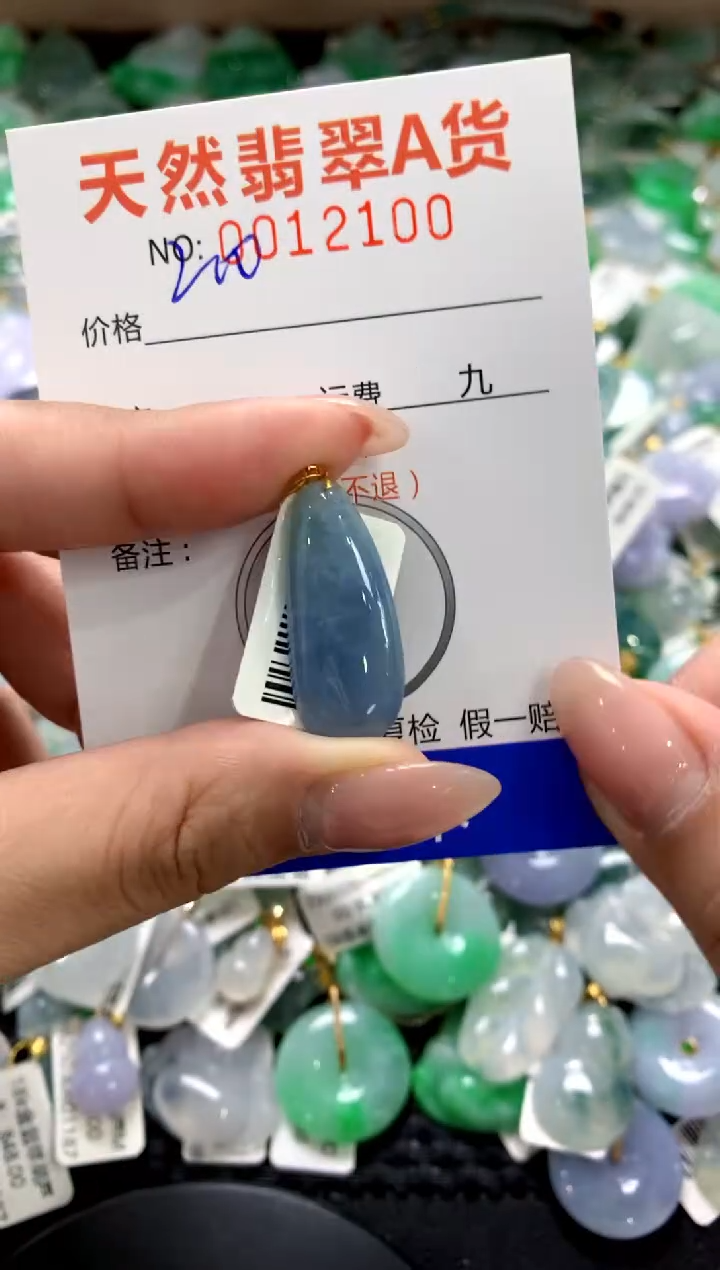 颈饰18K金镶嵌翡翠1