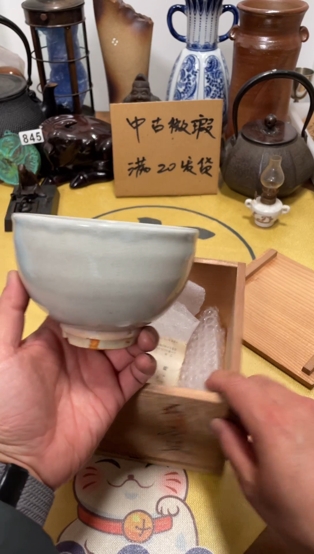 【闪购商品】876中古商品默认微霞