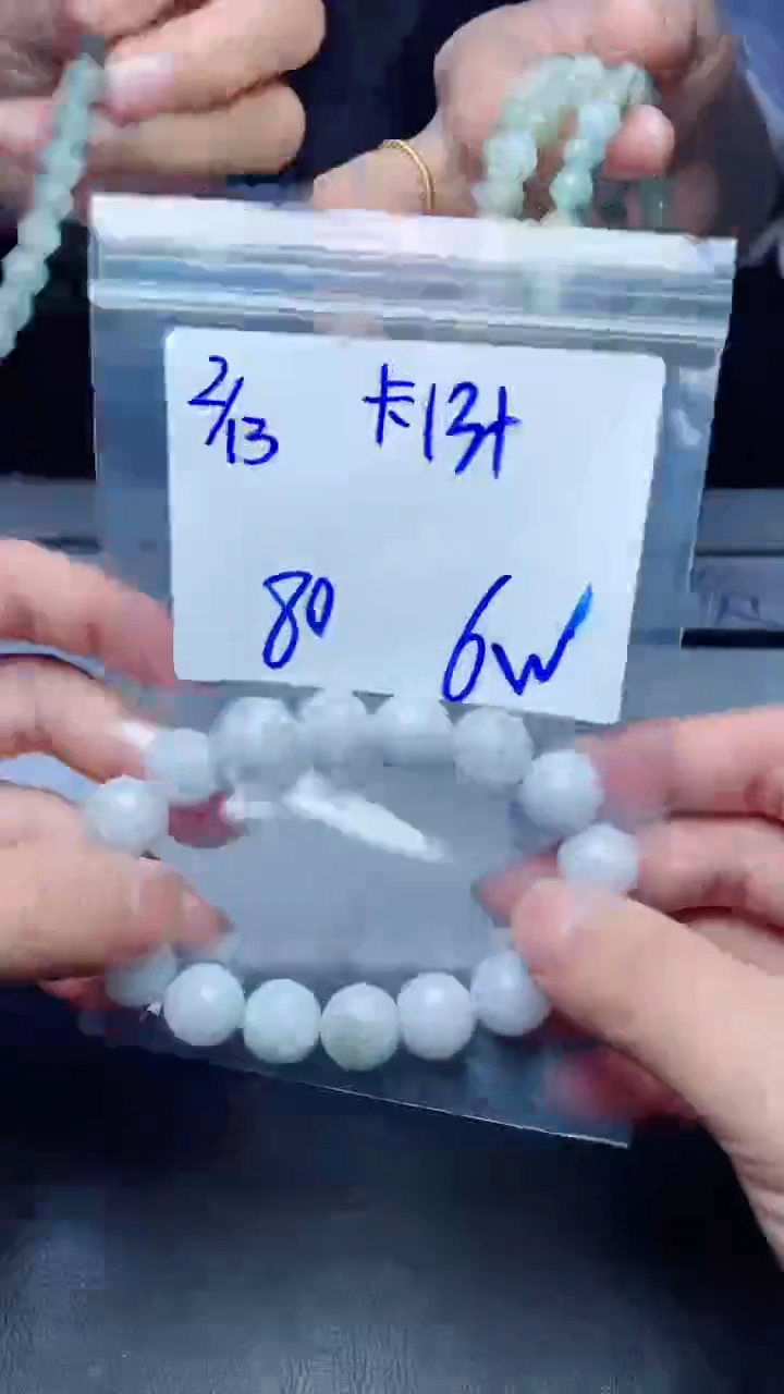 【闪购商品】定制翡翠未镶嵌珠串