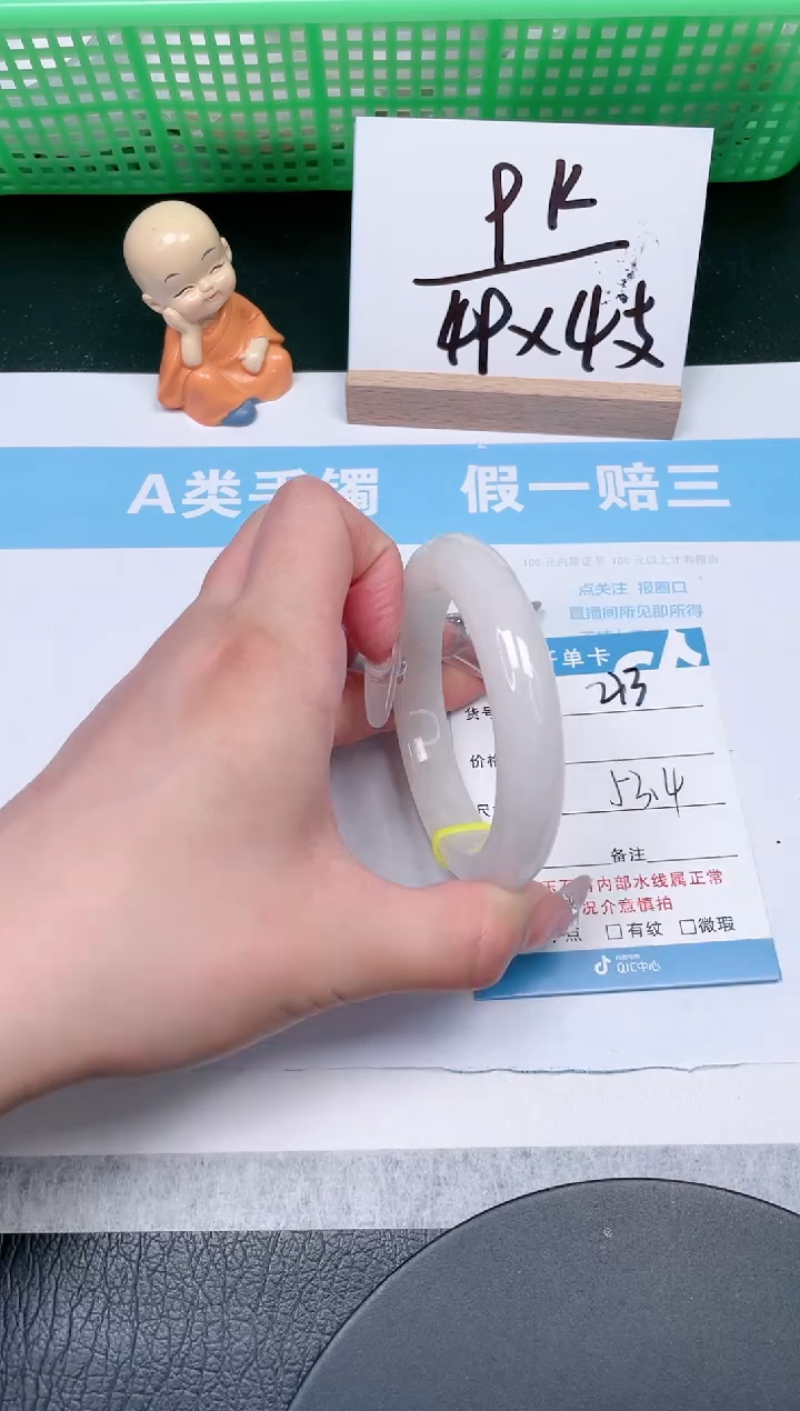 【闪购商品】和田玉手镯未镶嵌213-53.4