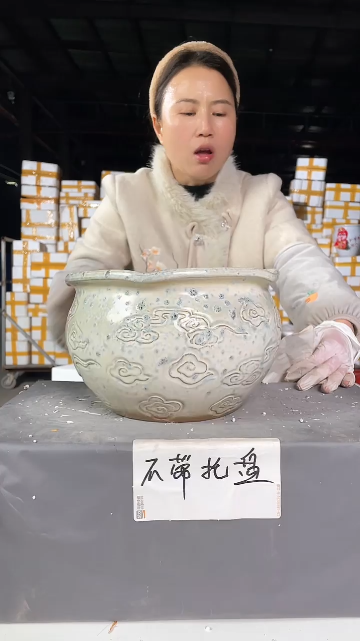 【闪购商品】红陶23/16