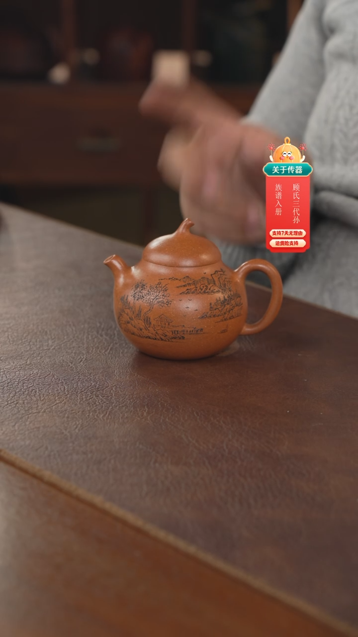 【闪购商品】紫砂茶壶紫砂壶紫砂壶