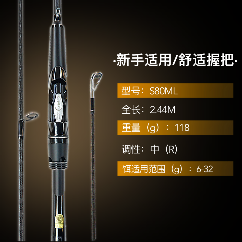 英菲路亚竿鱼竿路亚套装路滑竿远投竿，翘嘴竿，路亚竿便携路亚竿