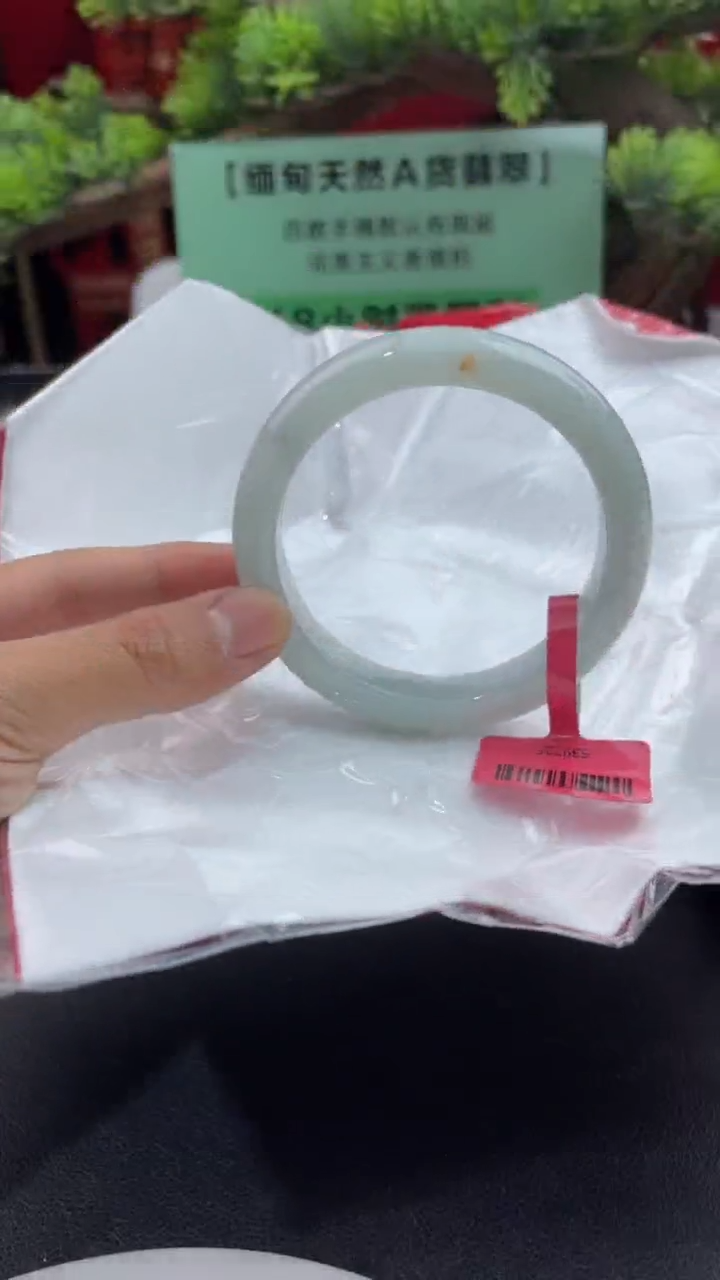 【闪购商品】翡翠手镯未镶嵌翡翠手镯17