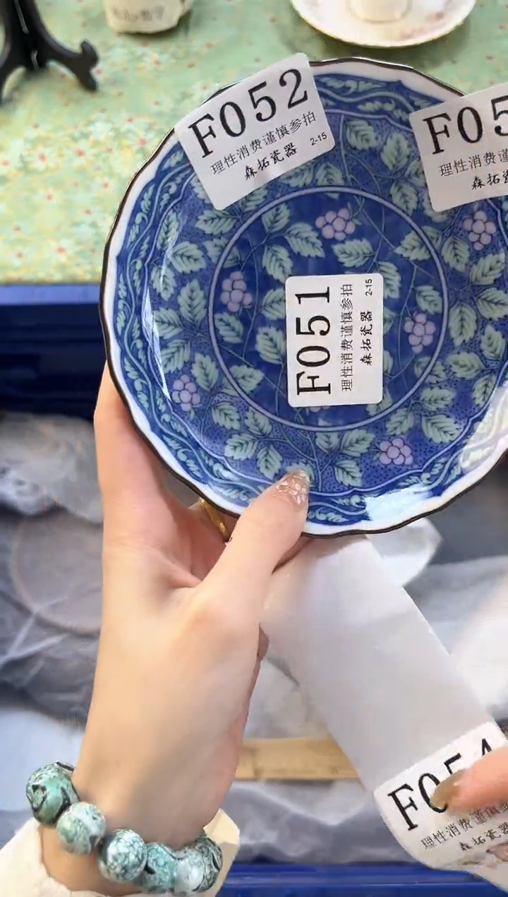 【闪购商品】瓷片          F053