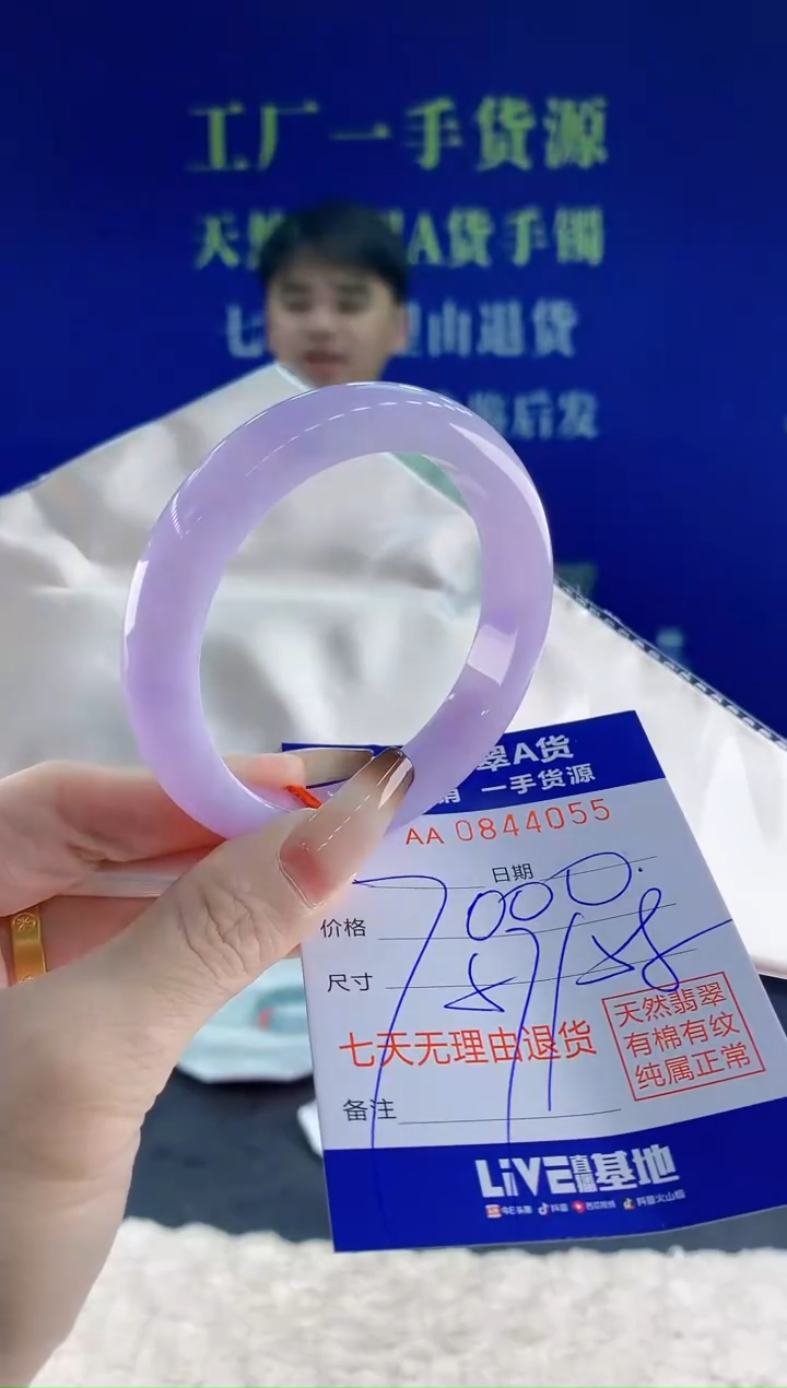 未镶嵌手镯翡翠克*拉55