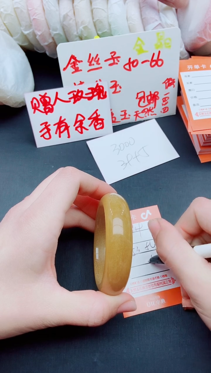 【闪购商品】石英质玉手镯未镶嵌O19+53-54