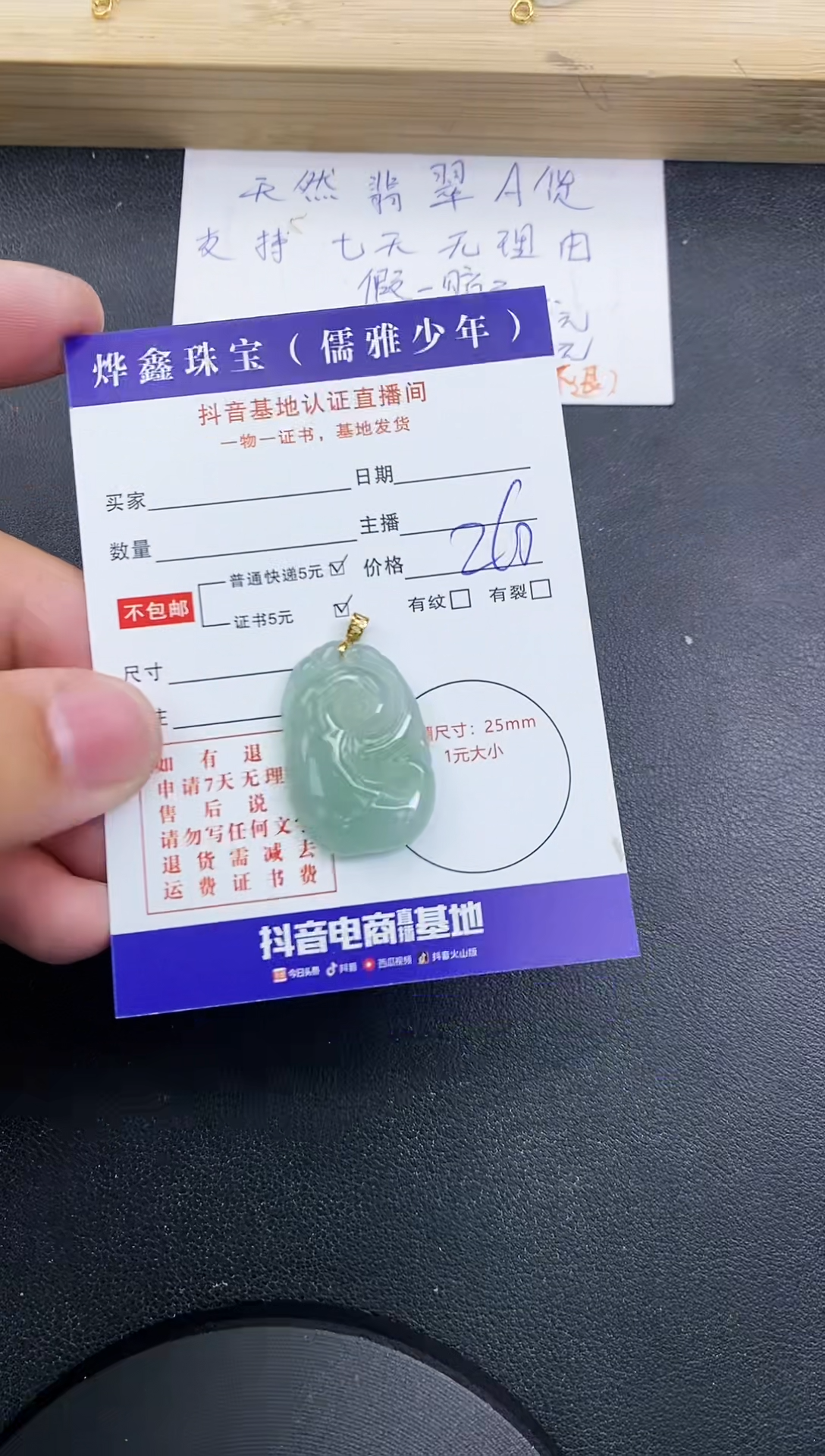 【闪购商品】翡翠颈饰18K金镶嵌天然翡翠A货赠皮绳