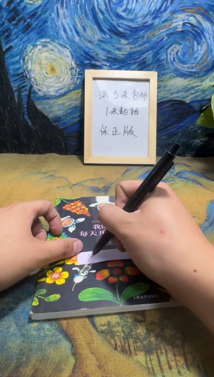 谢*言永威书社下单链接