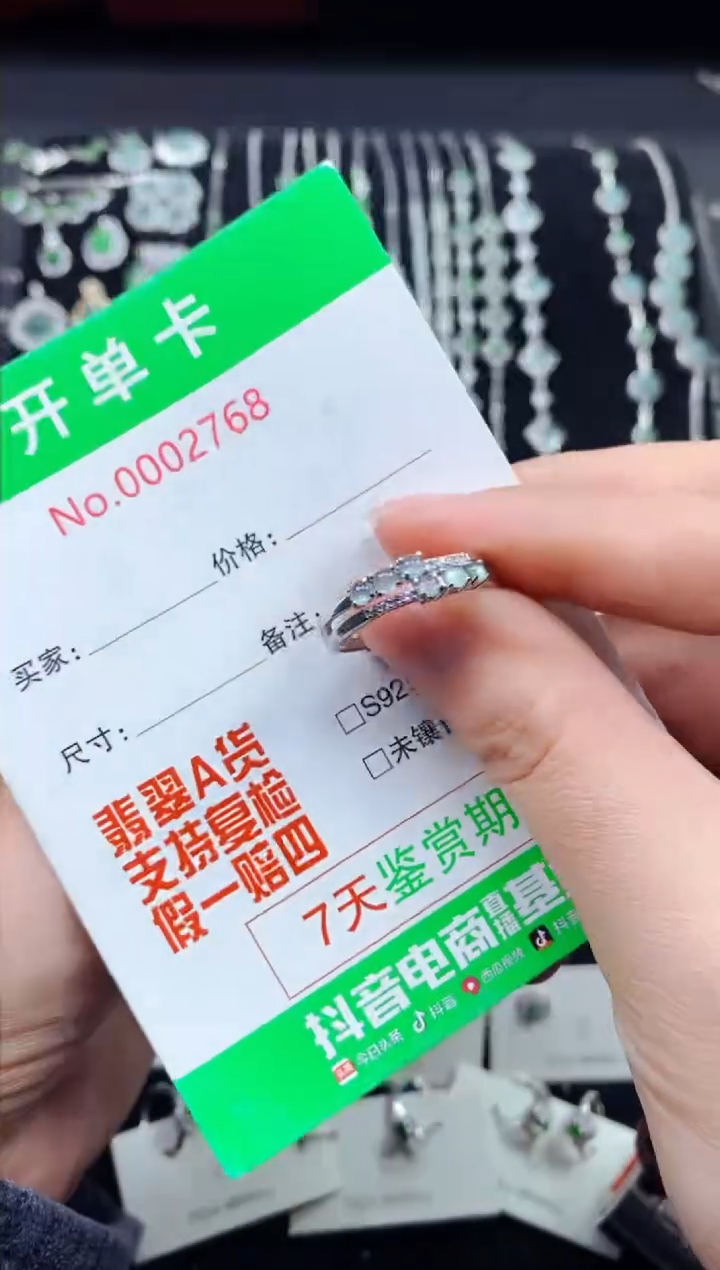 【闪购商品】翡翠戒指银S925镶嵌2768