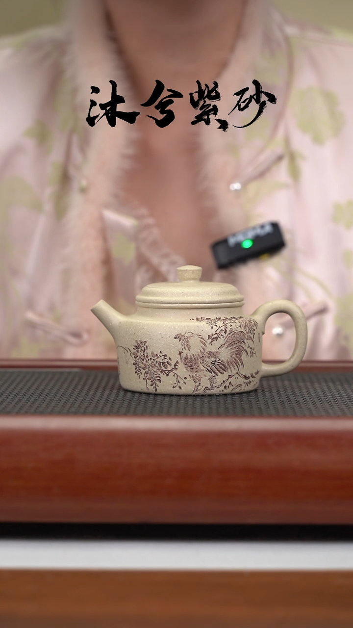 【闪购商品】紫砂茶壶沐兮紫砂甄选150cc