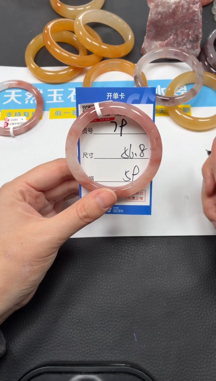 未镶嵌手镯石英质玉79