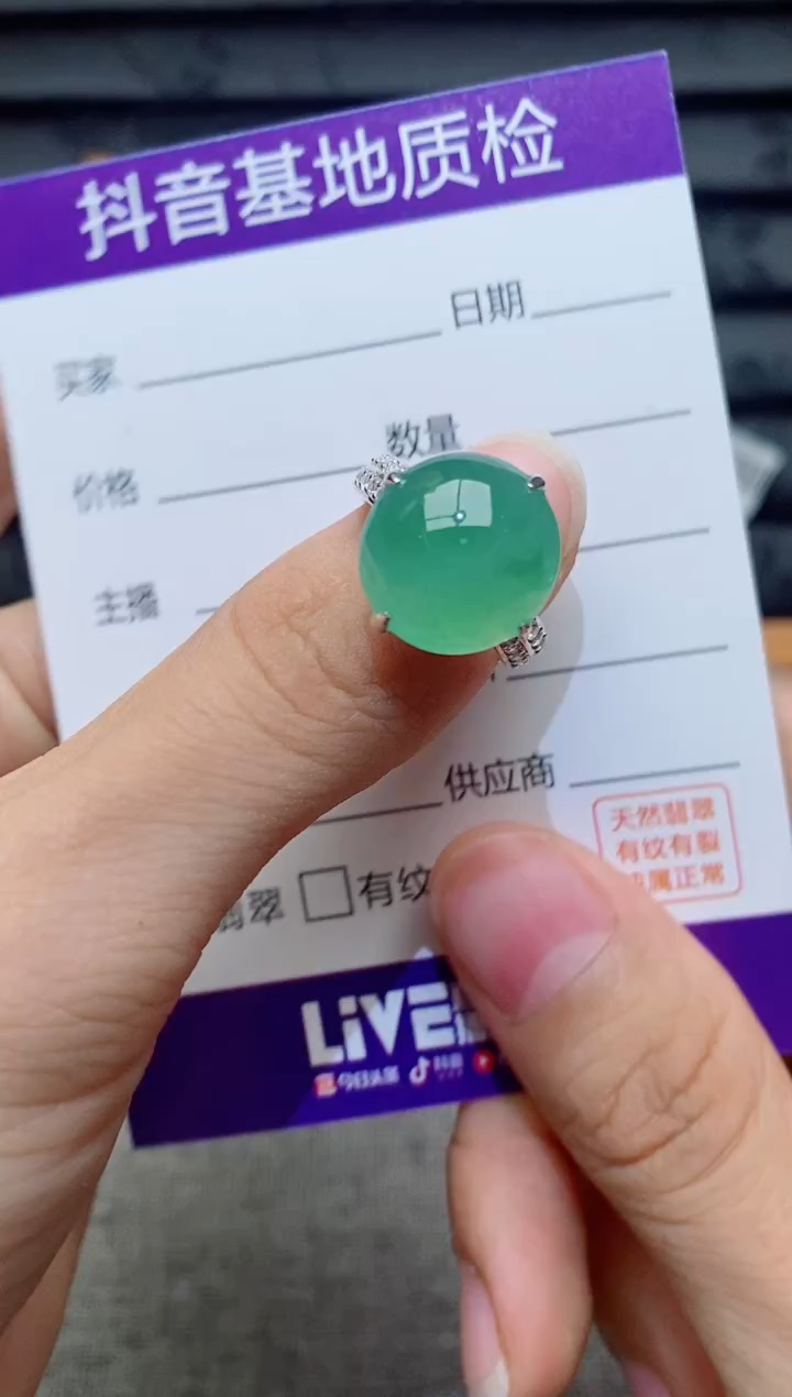 银S925镶嵌戒指翡翠慢**儿1