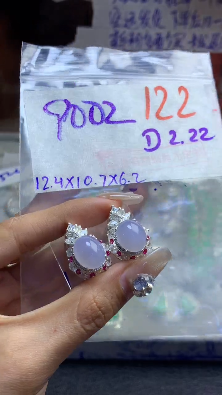 【闪购商品】定制翡翠未镶嵌毛货需精细抛光多样性发货拍一发一