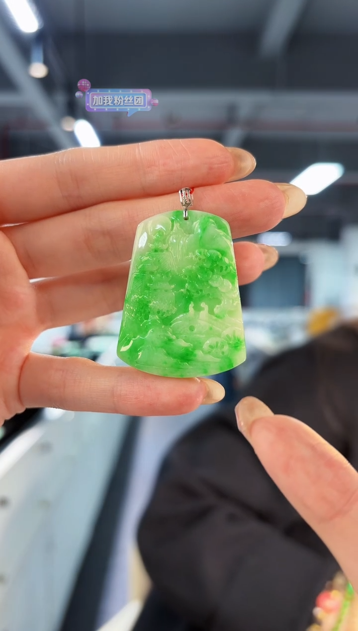 【闪购商品】翡翠吊坠(不含链)18K金镶嵌缅料A货/支持复检/一件