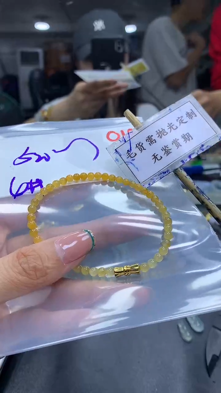 未镶嵌定制翡翠毛货需精细抛光多样性珠串发一件+520元