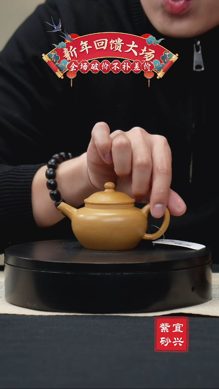 【闪购商品】紫砂茶壶44圆珠 手工紫砂壶