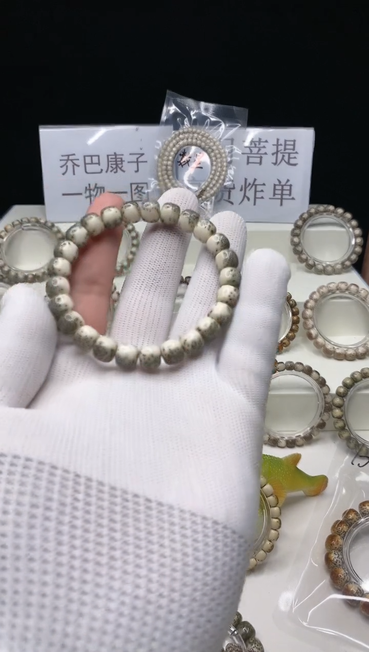 手串星月菩提感**生409    b27