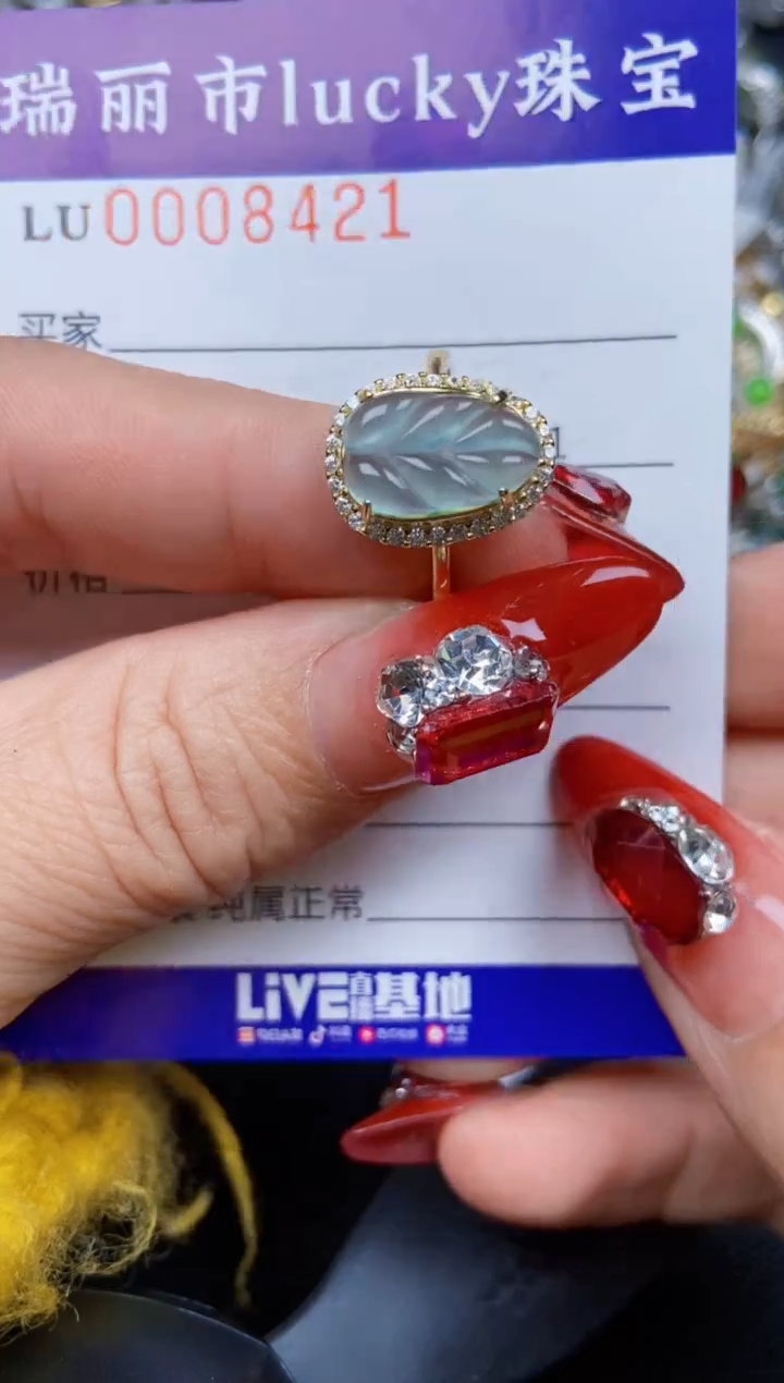 【闪购商品】翡翠颈饰银S925镶嵌8421