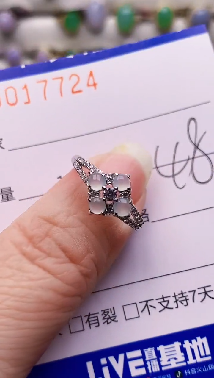 银S925镶嵌戒指翡翠7724