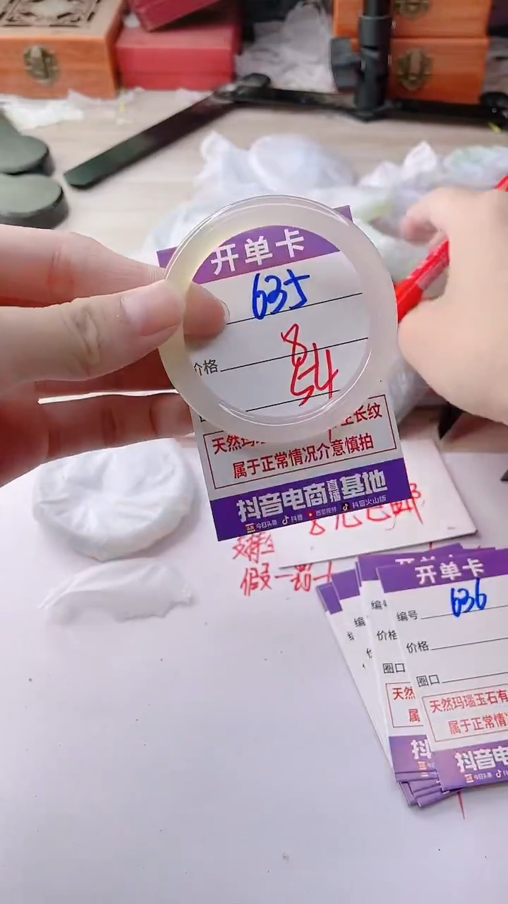 玛瑙/玉髓手镯未镶嵌635