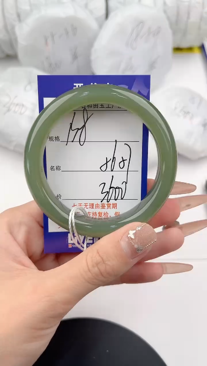 【闪购商品】和田玉手镯未镶嵌138颜色微差无瑕疵