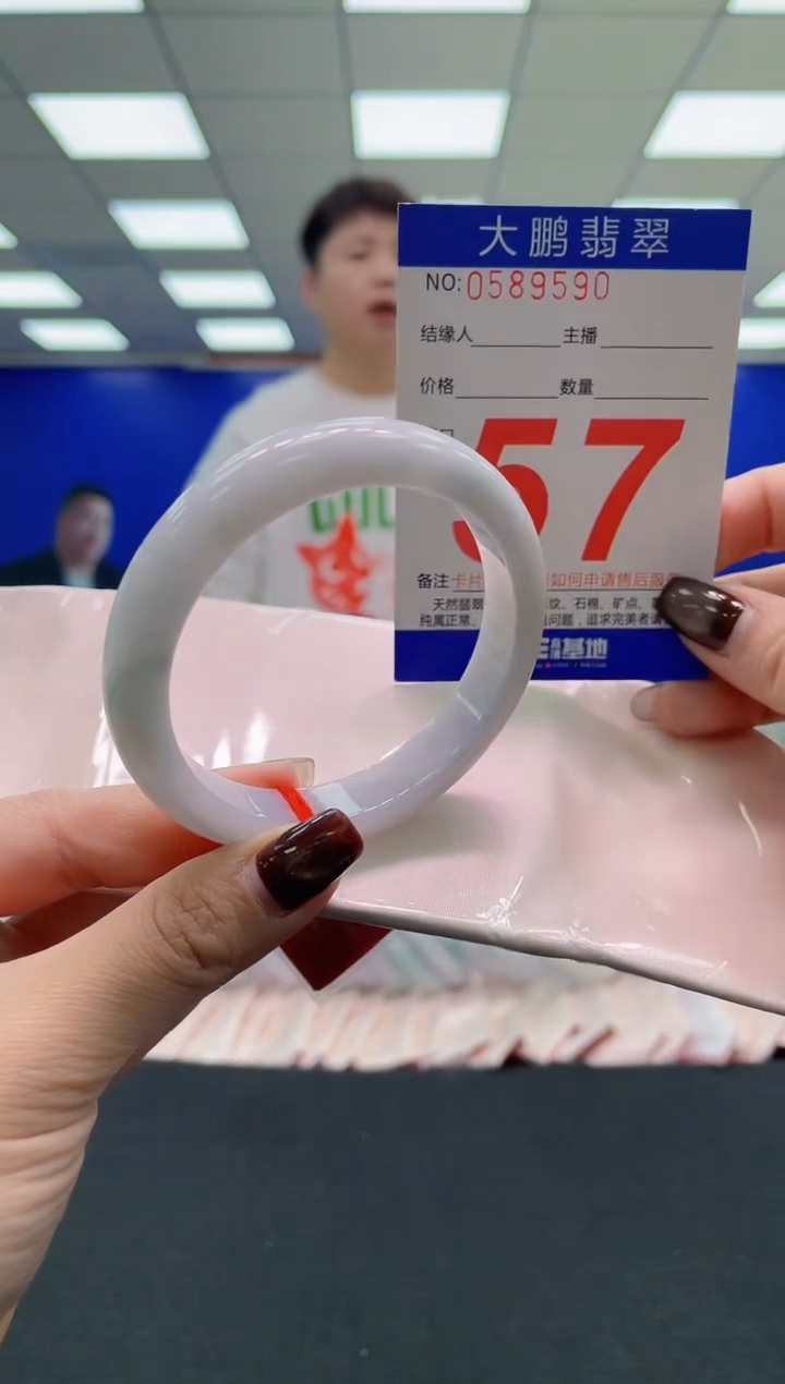 未镶嵌手镯翡翠AAAAAAAAAA