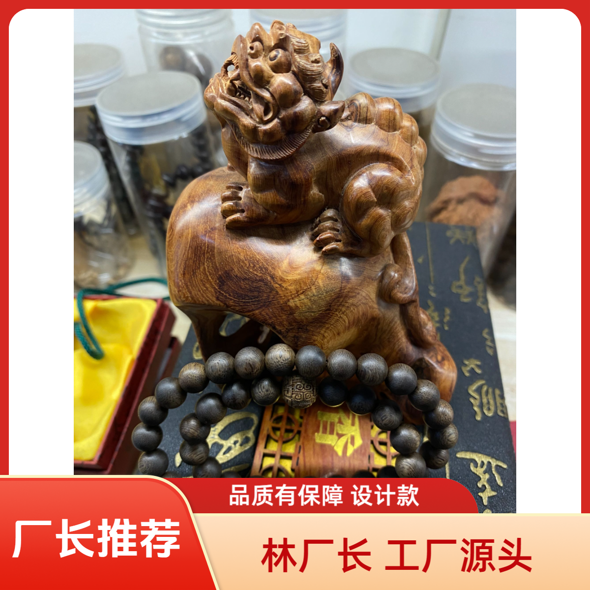 带两圈8mm*48设计款DIY/精品创意DIY/创意手工编织珠...
