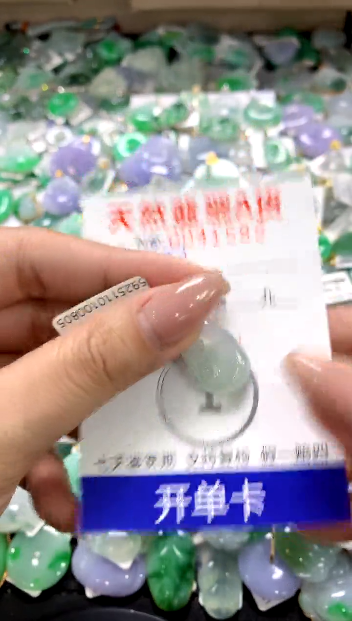 颈饰18K金镶嵌翡翠11111111111111111