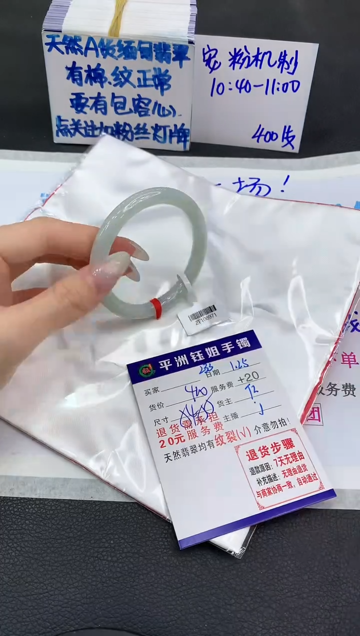 【闪购商品】翡翠手镯未镶嵌111111111111