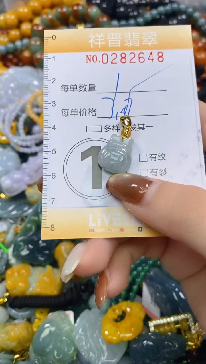 颈饰未镶嵌翡翠闪购0282648