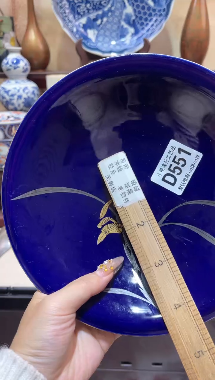 瓷片心****丽小毛28包邮D551