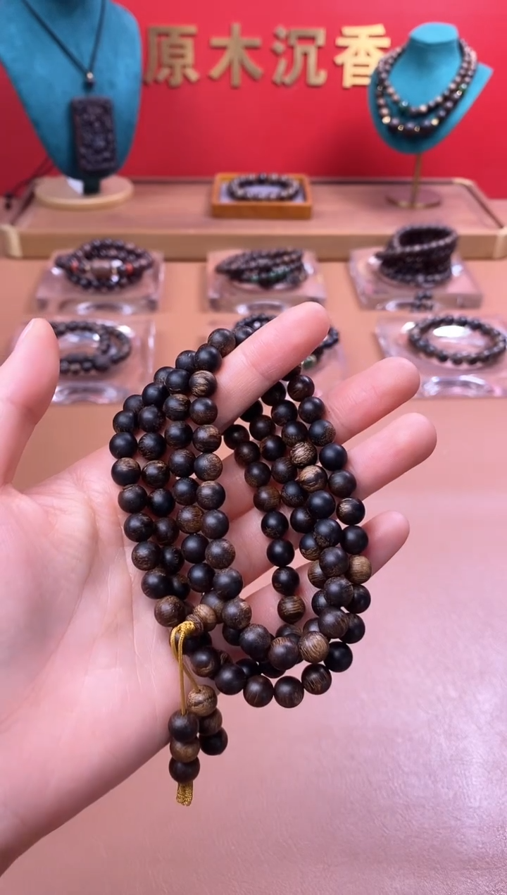 【闪购商品】沉香手串P沉水富森红土玉化瘿子瘤疤07*108颗
