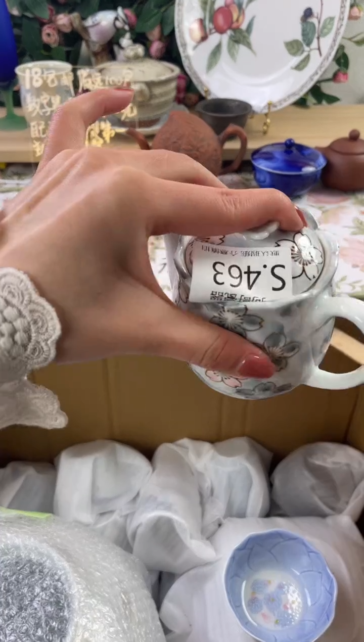 瓷片途*儿463狗哥瓷器直播间111