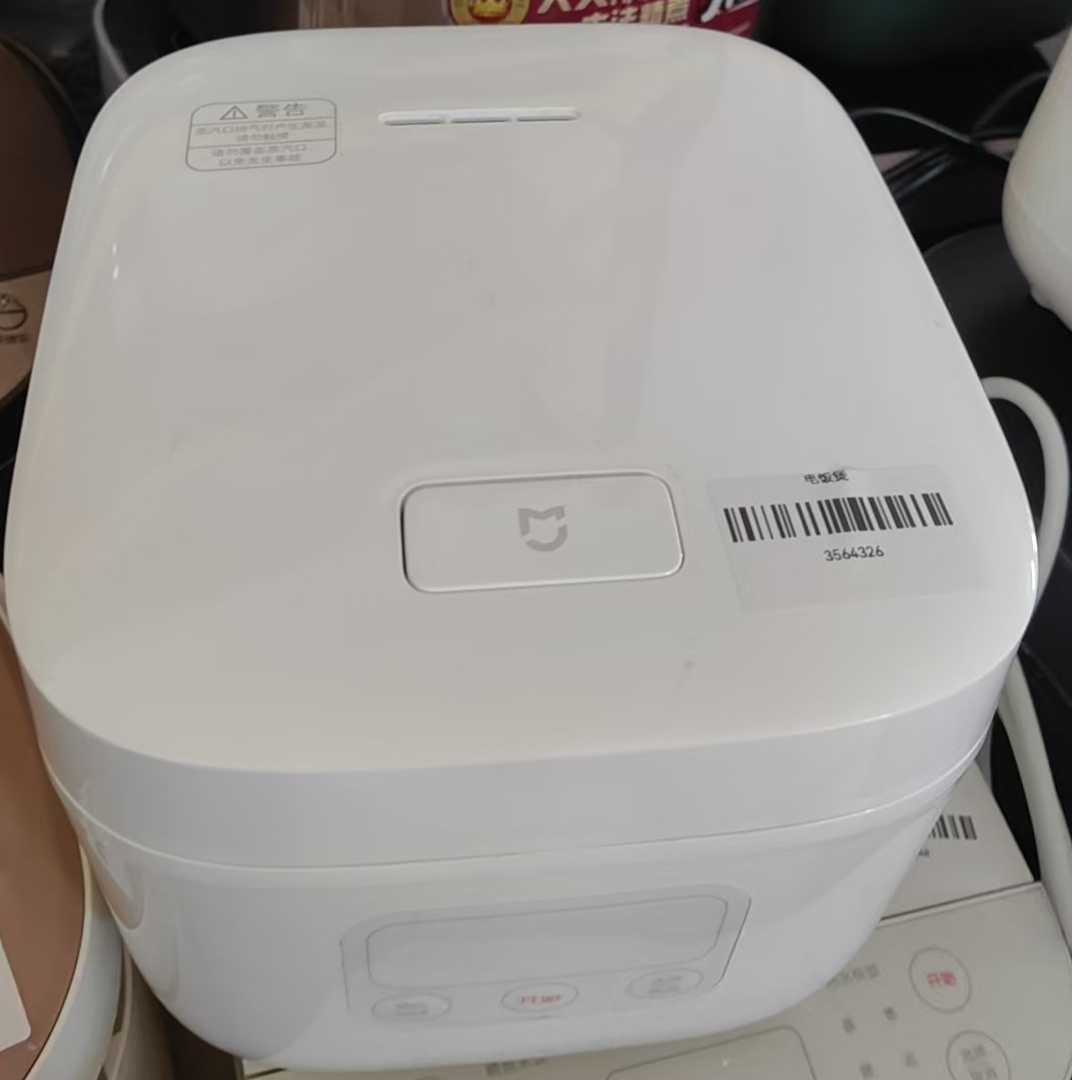 9新 MIJIA/米家 （二手）华南仓电饭煲功能完好