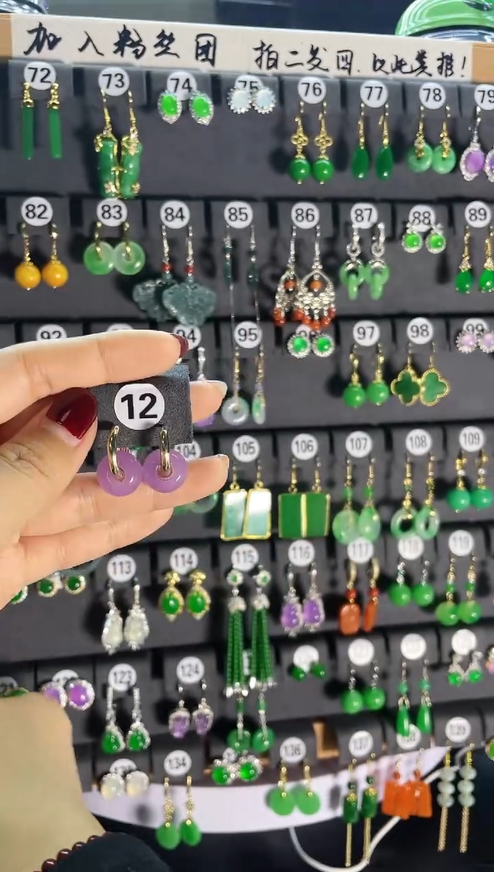 【闪购商品】翡翠耳饰银S925镶嵌12..