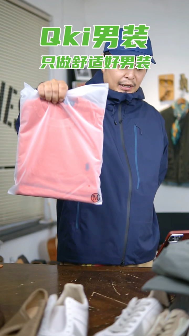 M码150斤粉橘色针织衫-与图片有色差