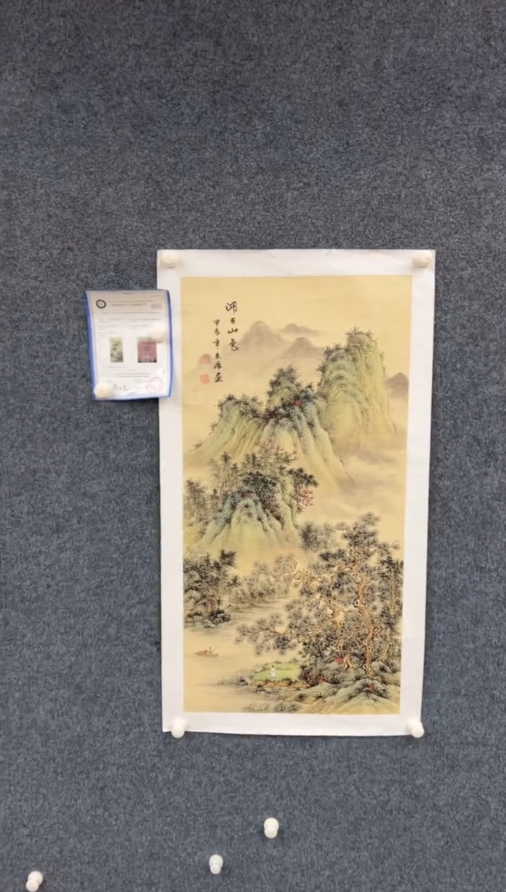 【闪购商品】国画1.28-王夫怀-三尺311