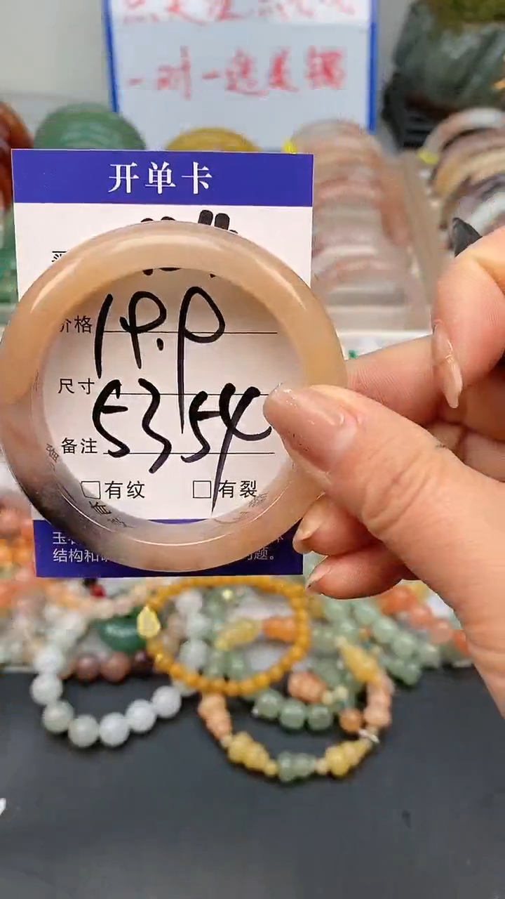 【闪购商品】石英质玉手镯未镶嵌134-54+多样性发货看清圈口下单