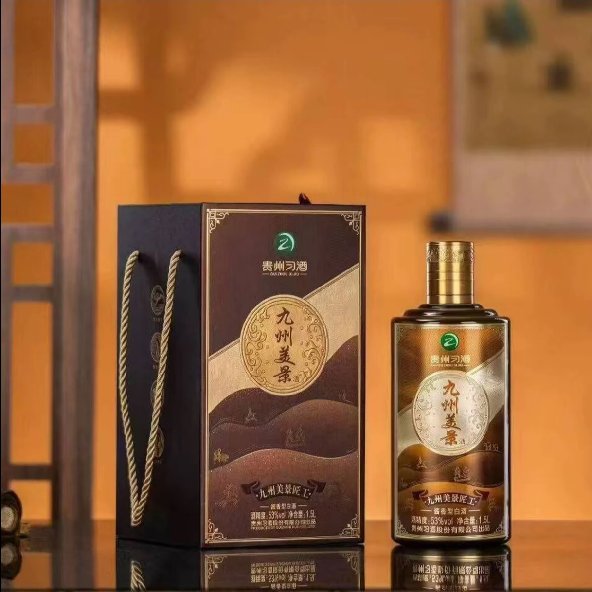 习酒九州美景 匠工陈酿 酱香型白酒收藏送礼53度1.5L
