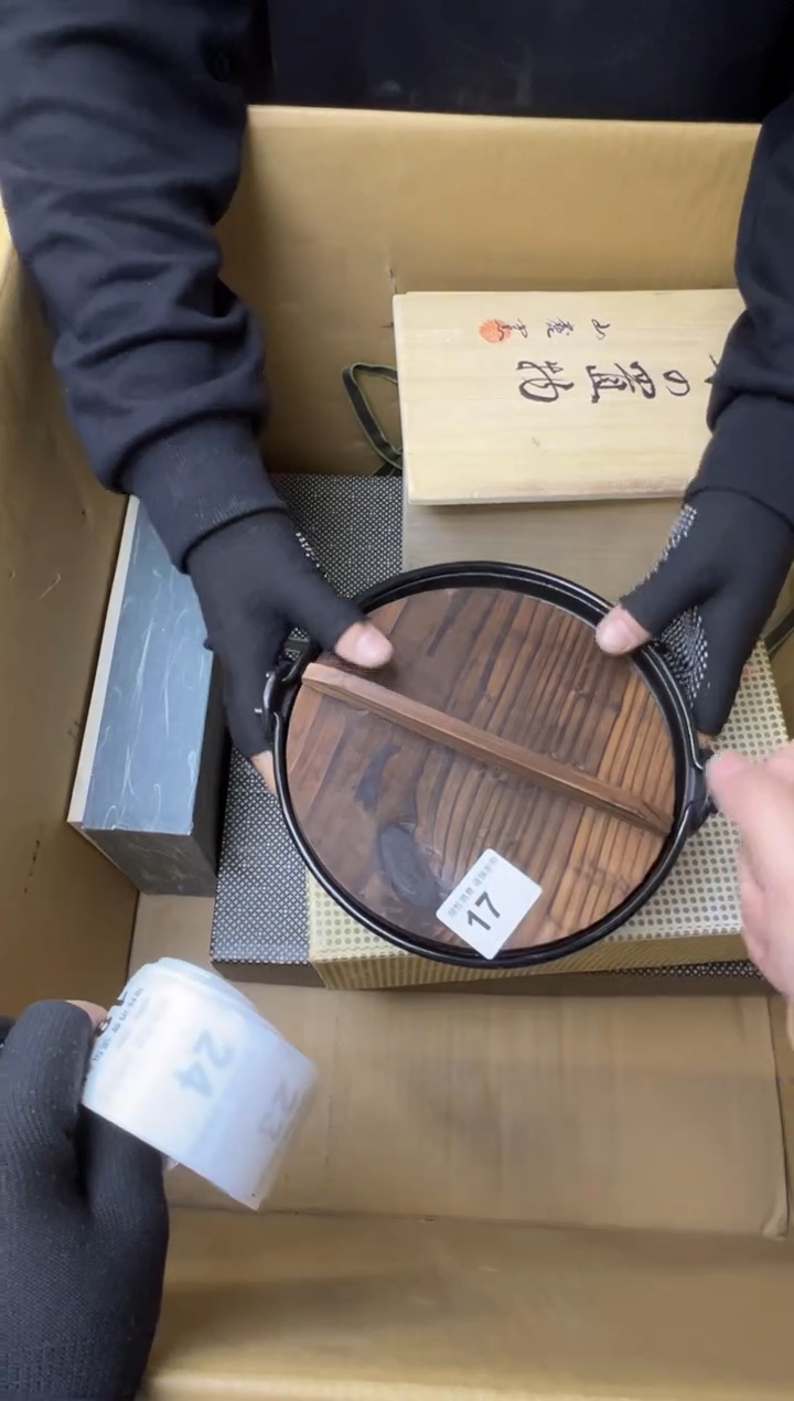 用****5熊大熊精选舶来品二号17