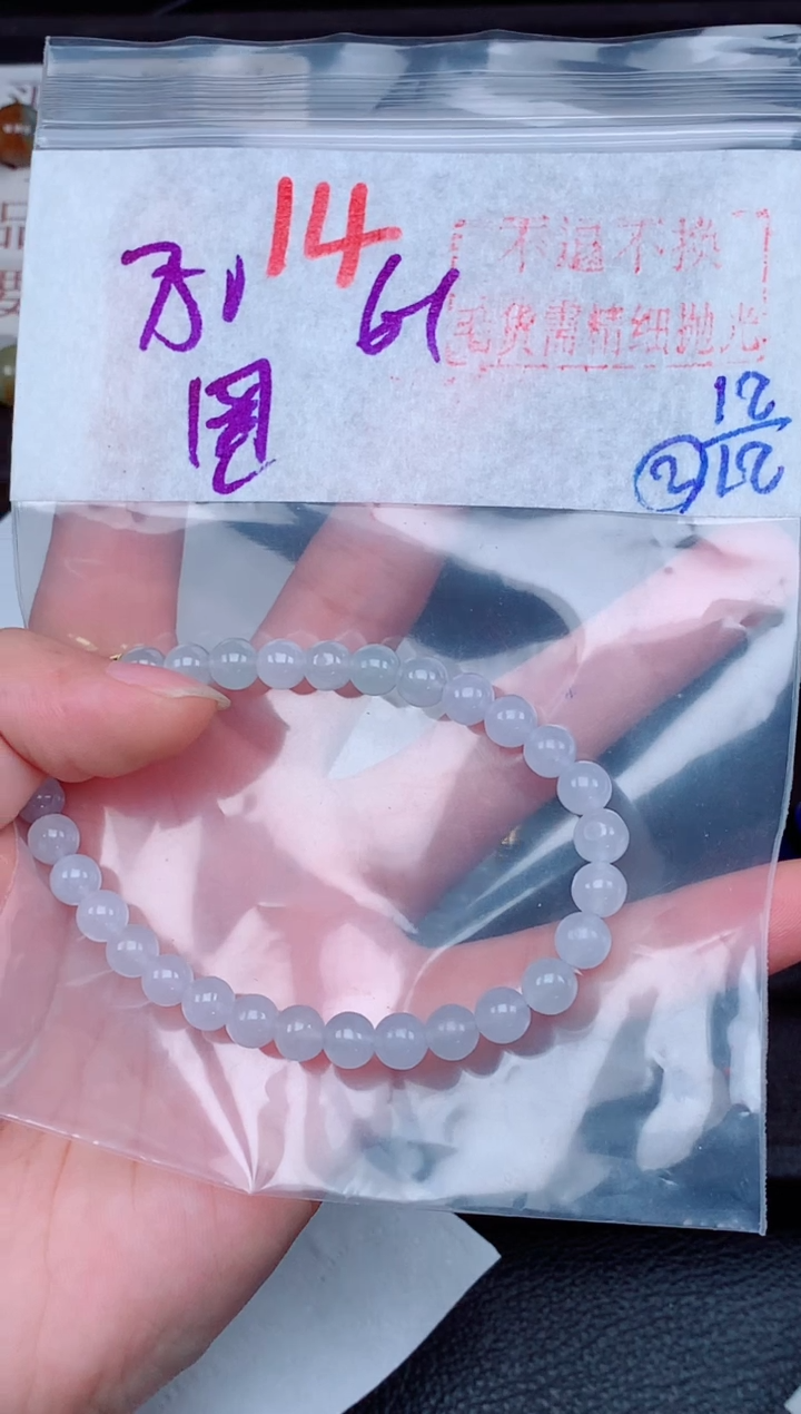 未镶嵌定制翡翠圈?毛货需精细抛光，拍一发一