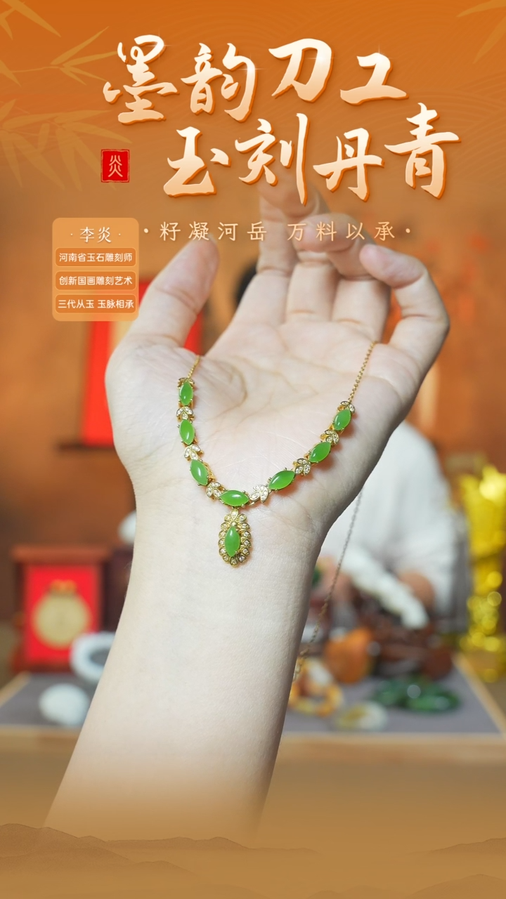 【闪购商品】和田玉颈饰银S925镶嵌ly