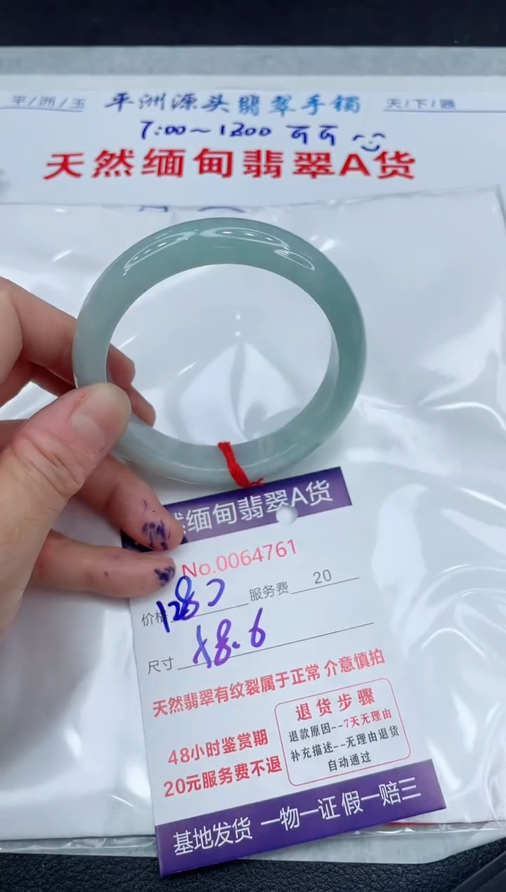 【闪购商品】翡翠手镯未镶嵌11111111