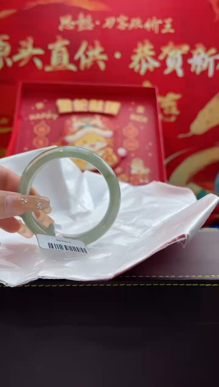 【闪购商品】翡翠手镯未镶嵌12翡翠手镯（微瑕）