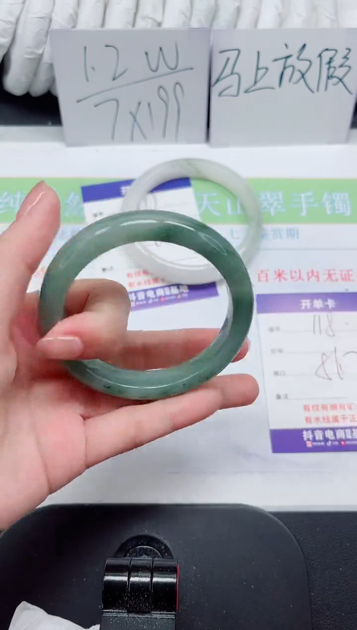 【闪购商品】石英质玉手镯未镶嵌118#56.2