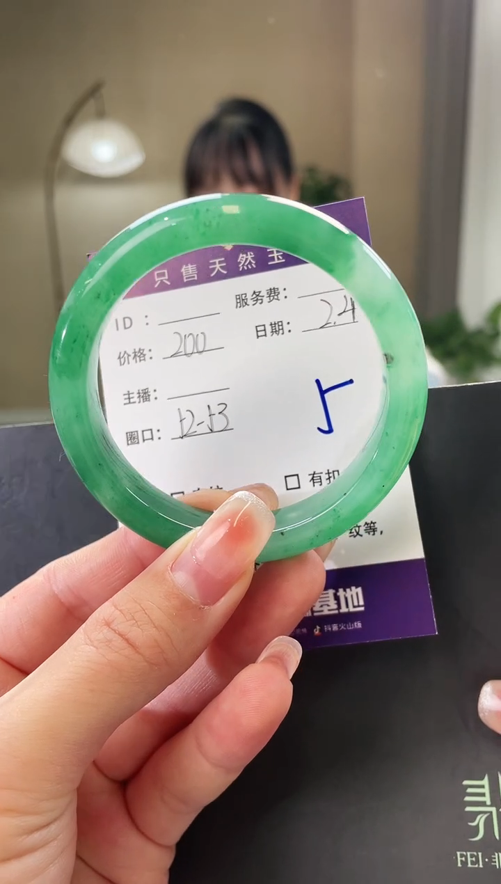 【闪购商品】石英质玉手镯未镶嵌5