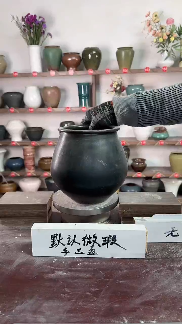 【闪购商品】陶瓷19-高19口12瑕