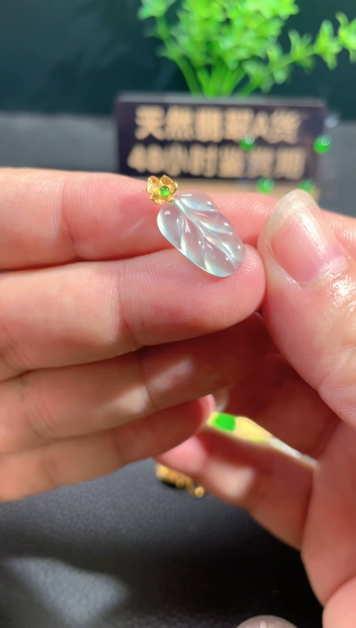 【闪购商品】翡翠颈饰18K金镶嵌翡翠